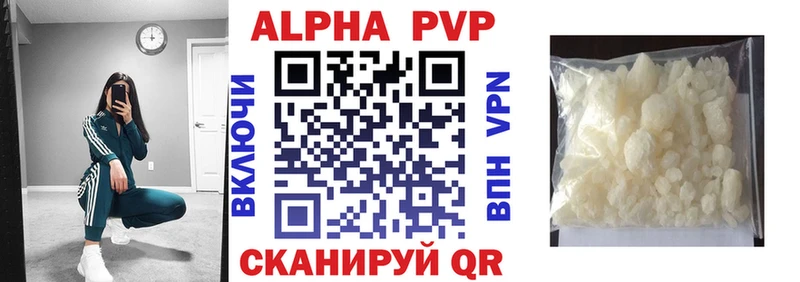 Купить закладку Апатиты АМФЕТАМИН  Кокаин  Alpha PVP  МЕФ  ГАШ 