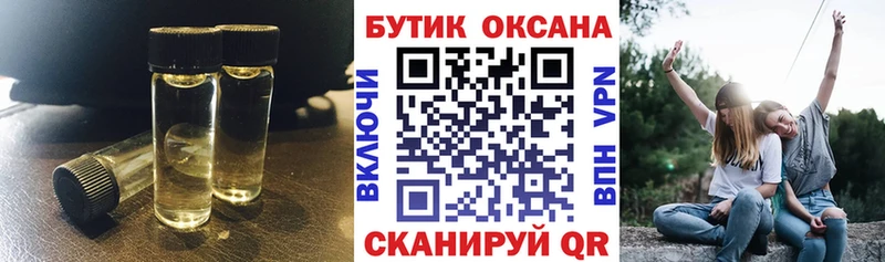 МЕГА онион  Апатиты  Бутират оксибутират 