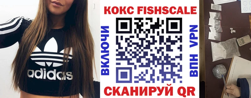 Кокаин VHQ Апатиты