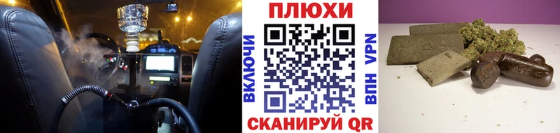 darknet Telegram  Апатиты  ГАШ индика сатива 