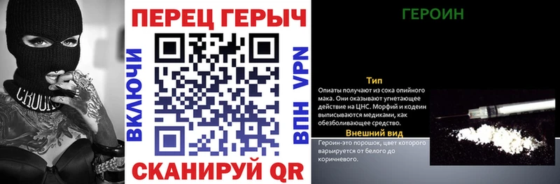 ГЕРОИН герыч  Апатиты 