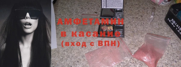 метамфетамин Алексеевка