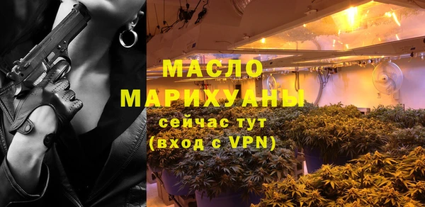 метамфетамин Алексеевка