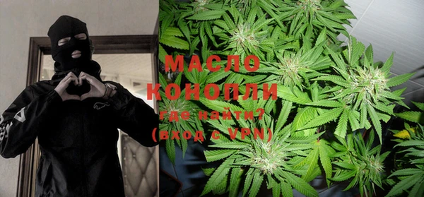 метамфетамин Алексеевка