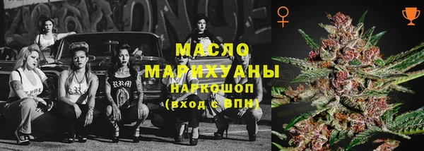 метамфетамин Алексеевка