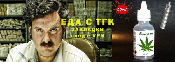метамфетамин Алексеевка