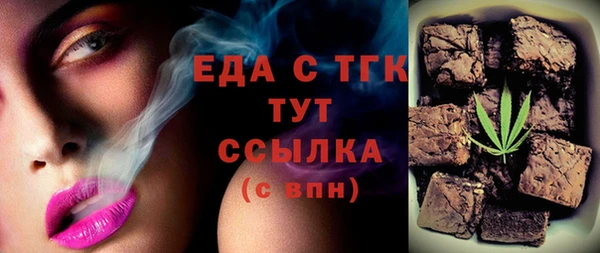 метамфетамин Алексеевка