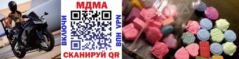 МДМА crystal  hydra онион  Апатиты 