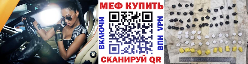 МЕФ мяу мяу Апатиты