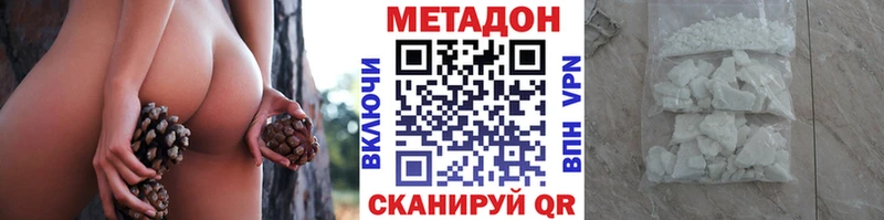 Метадон methadone  наркошоп  Апатиты 