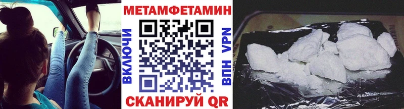 Первитин Декстрометамфетамин 99.9% Апатиты