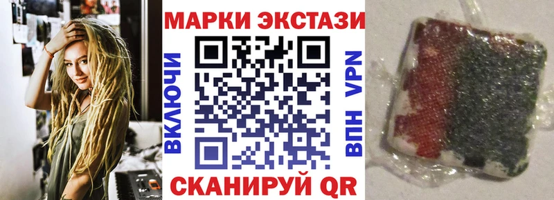 купить сайты Апатиты Марки N-bome 1,8мг