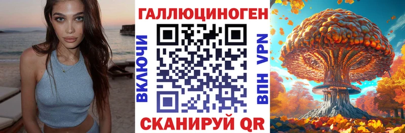 Псилоцибиновые грибы GOLDEN TEACHER цена Апатиты